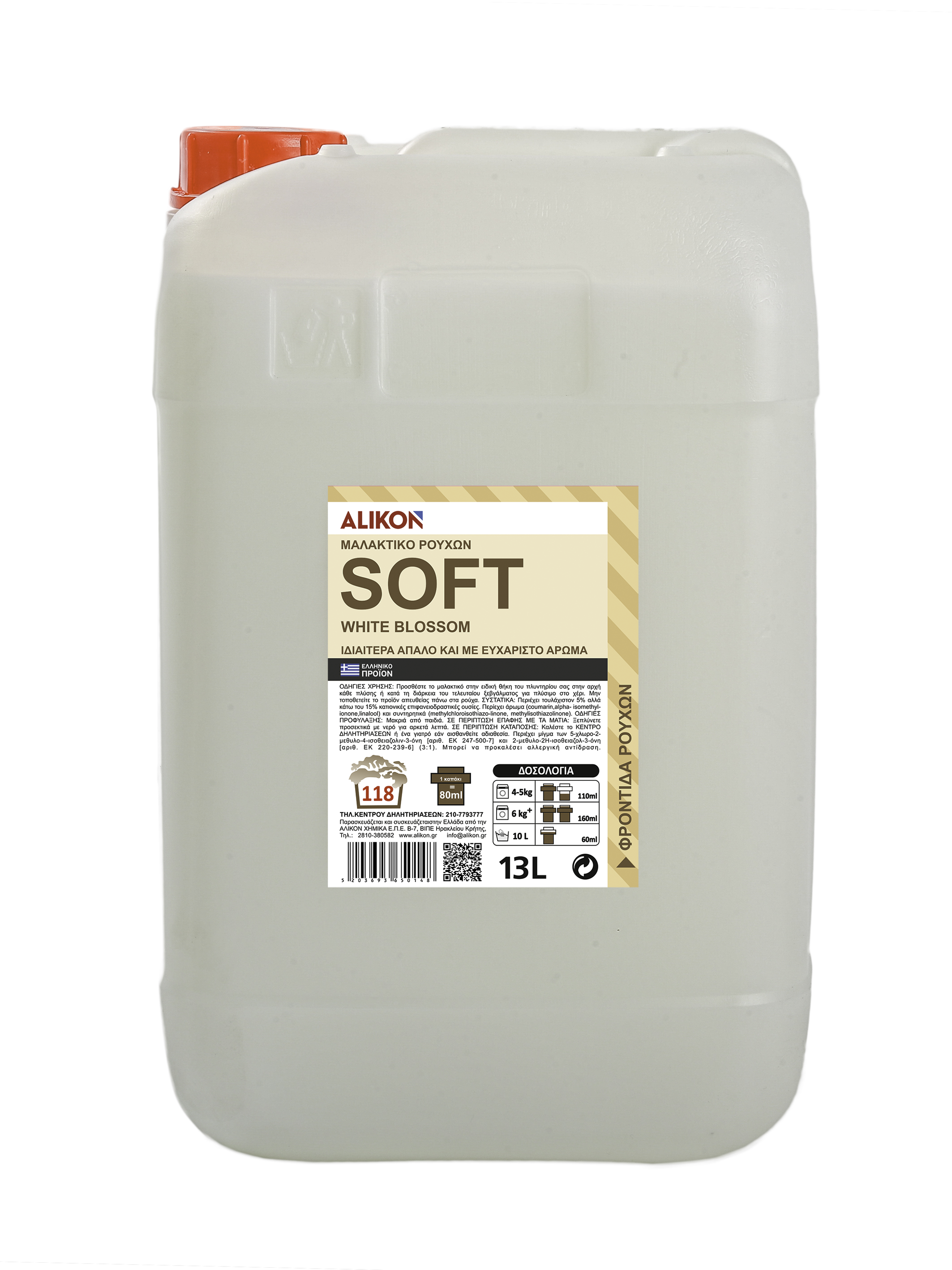 ΜΑΛΑΚΤΙΚΟ ΡΟΥΧΩΝ SOFT WHITE BLOSSOM