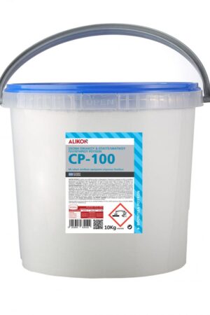 ΣΚΟΝΗ ΠΛΥΝΤΗΡΙΟΥ ΡΟΥΧΩΝ CP-100