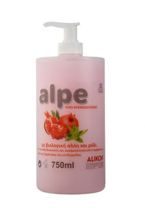 ΚΡΕΜΟΣΑΠΟΥΝΟ ALPE ΑΛΟΗ - ΡΟΔΙ