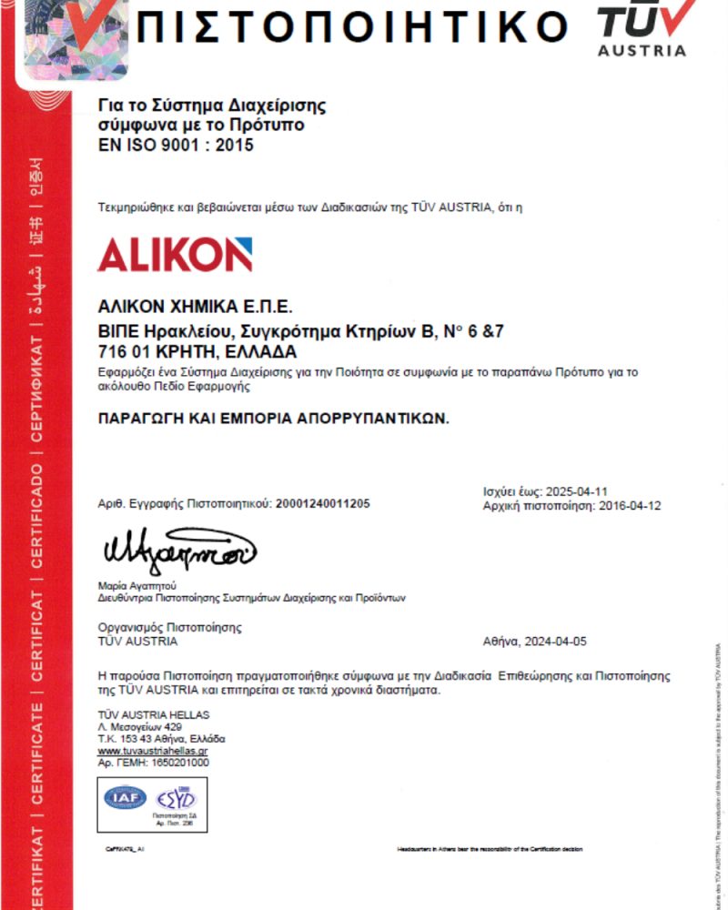 iso 9001:2015